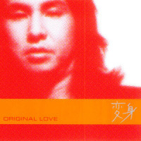 プライマル_ORIGINAL LOVE