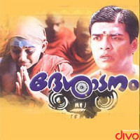 Yaathrayaayi_K. J. Yesudas