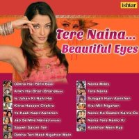 Naina Miley_A.R. Rahman,Suzanne,Kash,Krissy