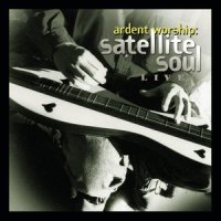 The Greatest Thing_Satellite Soul