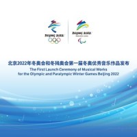 冬奥阳光_阿云嘎