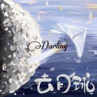Diamond Face_Darling