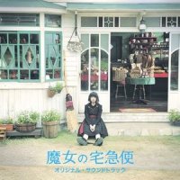 満月の旅立ち_岩代太郎
