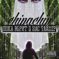 Краски того ноября_ChipaChip,Зомб,Kof,Go_A