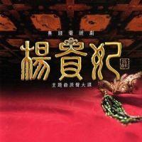 万里白云万里路_谭咏麟,丁菲飞