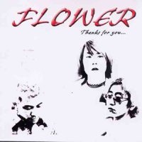 소망 잃어버린꿈_Flower