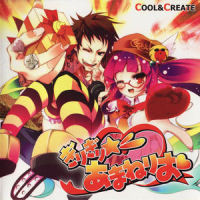 秋想い、_COOL&CREATE