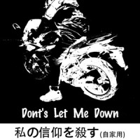 Don't Let Me Down_KM-Freedom