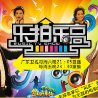 我去听他的演唱会_伯爵Johnny