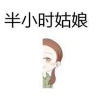 Be OK_小时姑娘