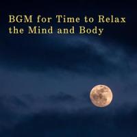 To Relax Each Muscle_Relax α Wave