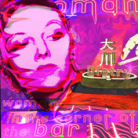 吧台角落的女人_大川Dietry