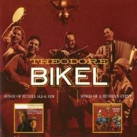 Polso Bylo Lyublyatse (I Never Meant To Love)_Theodore Bikel