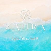 Lesa Hala Helwa(feat. Myriam Fares, Ahmed Hatem & Abu)_Memaar Al Morshedy,Myriam Fares,Ahmed Hatem,ABU