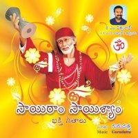 Dehi Anagani_S. P. Balasubrahmanyam