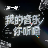路_戴佩妮