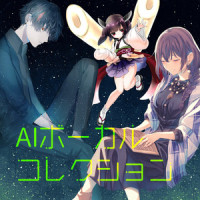 星のねがい (feat. 初音ミク)_ののララ,初音未来
