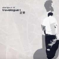 Paris In Your Eyes_林一峰