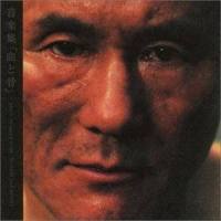 Memoir_岩代太郎