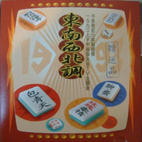 玫瑰爱情_黄安