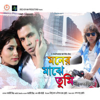 Phire Aar Aasbe Ki_Shaan,Alka Yagnik,Bappi Lahiri