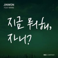 자랑_진원