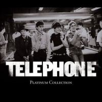 J'sais pas quoi faire_Téléphone