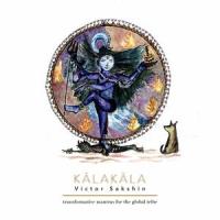 mahāmṛtyunjaya mantra(feat. Edson Fernando & Ana Gabriela)_Víctor Sakshin,Edson Fernando,Ana Gabriela