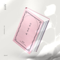나만 알면 돼_Apink