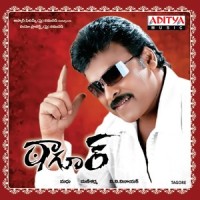 Chinnaga Chinnaga_Hari Haran,Chitra