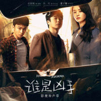 你看_金志文
