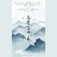 红萼自风来_杨驼羊,七刀Ragnarok
