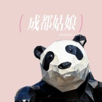 成都姑娘_李懋懋呀