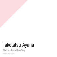 プラチナ - from CrosSing_竹达彩奈