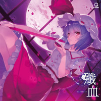 無邪気さと幼さと狂おしさと_C-CLAYS