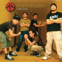 Bigay Na Bigay_Manomano