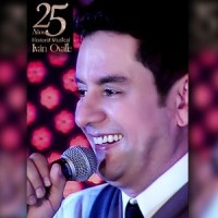 Errante_Erick Escobar,Iván Ovalle