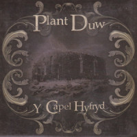 Byw ar Gwmwl_Plant Duw,Cate le Bon,Conor Martin,Rhys Martin,sean martin,Elidir Jones,Myfyr Prys
