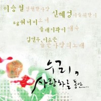 애수_酷懒之味Clazziquai
