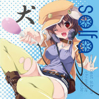 go ahead!(feat. 霜月はるか, 茶太 & 片霧烈火)_solfa,霜月遥,茶太,片霧烈火