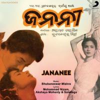 Tume Sathi Tume Priti_Alka Yagnik,Anuradha Paudwal