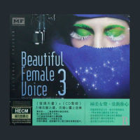 And so it goes_Jennifer Warnes