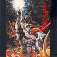 憑依_鹭巣诗郎