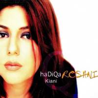 Intezaar_Hadiqa Kiani