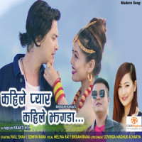 Kahile Pyar Kahile Jhagada_Bikram Rana,Melina Rai,Govinda Madhur Acharya