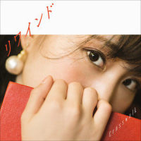 大好きになってよかった_铃木实里