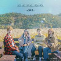 순천의 하늘 아래에서_Lovelyz,Golden Child