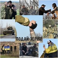 Подай зброю_Kozak System