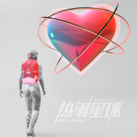 热闹星球 Never Land_迪玛希Dimash