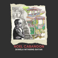 Skwela Niyaring Bayan_Noel Cabangon